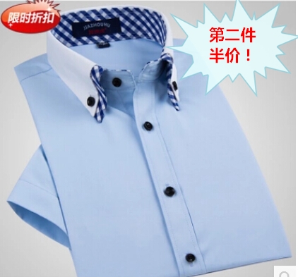 2015夏装新款男士商务短袖衬衫修身纯色半袖衬衣双层领韩版衬衫