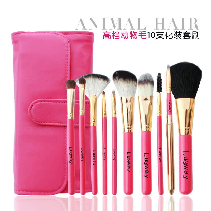 新款精品10支粉红色羊毛小马毛化妆刷套装彩妆工具送自然靓丽刷包