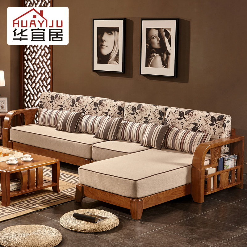 华宜居 全实木沙发组合客厅现代新中式家具转角布艺沙发大小户型