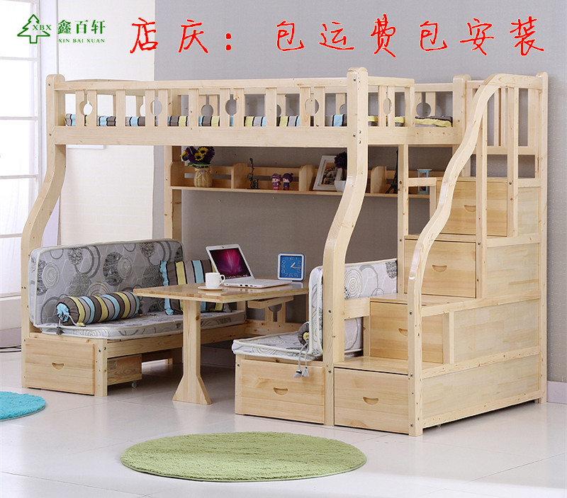 实木儿童床上下双层床高低床子母床梯柜书桌床1.2/1.3/1.5包安装