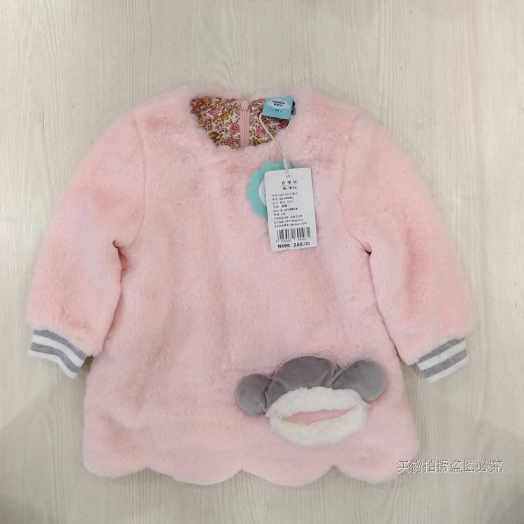 2015米米拉正品冬装新款韩版女童婴童百搭可爱毛皮外套52858