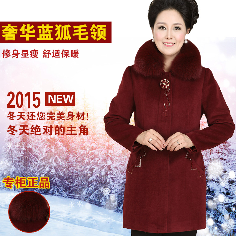 羊绒大衣女2015新韩版中长款呢子大码羊毛呢外套冬装特价反季清仓