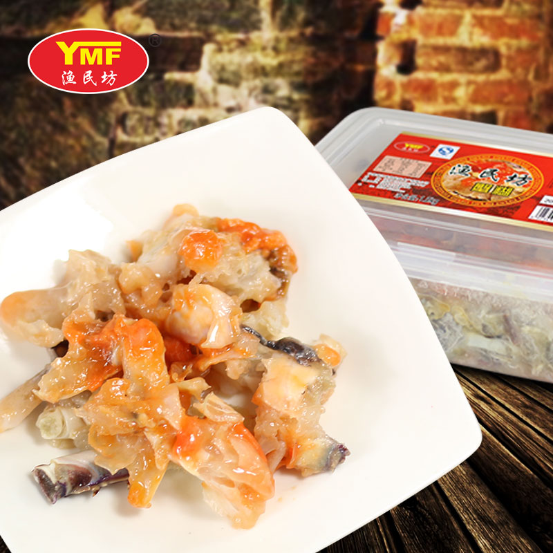 [渔民坊]宁波海蟹梭子蟹即食 蟹糊蟹块螃蟹酱 4A级腌制海鲜1.5kg