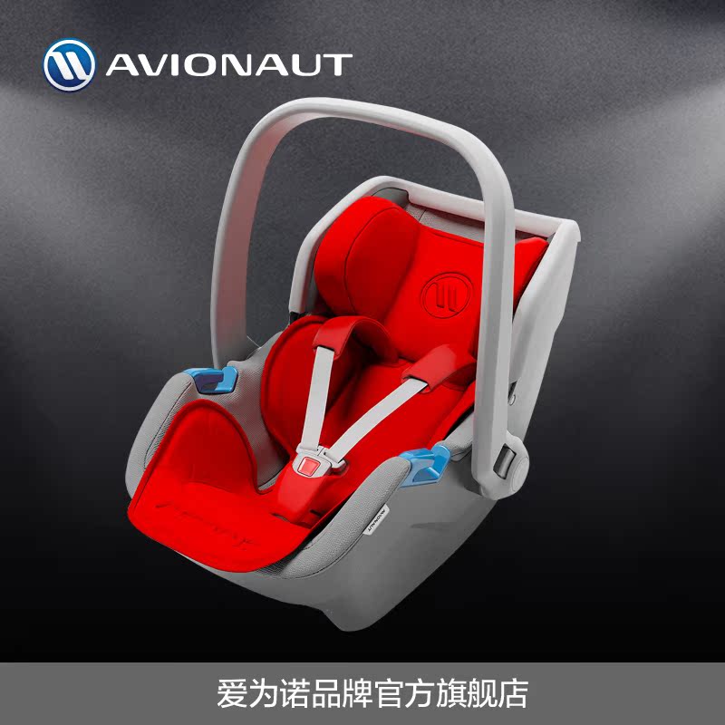 爱为诺AVINOAUT儿童安全座椅0KG-13KG 原装进口提篮式儿童座椅
