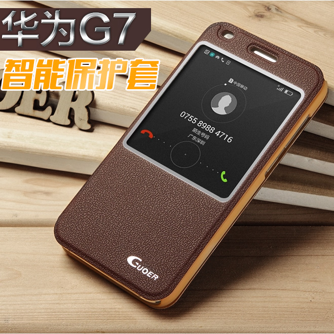 华为ascend G7手机套c199/g760-tl00手机壳G7-TL00/g7 UL20皮套