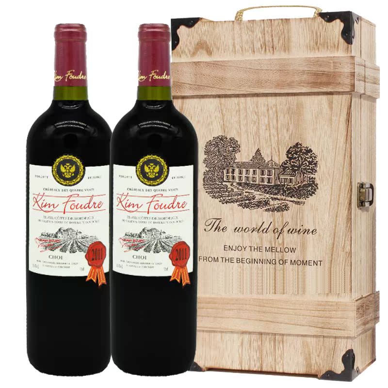 法国原瓶进口AOC干红葡萄酒双支装红酒礼盒装木盒包装 红酒 干红
