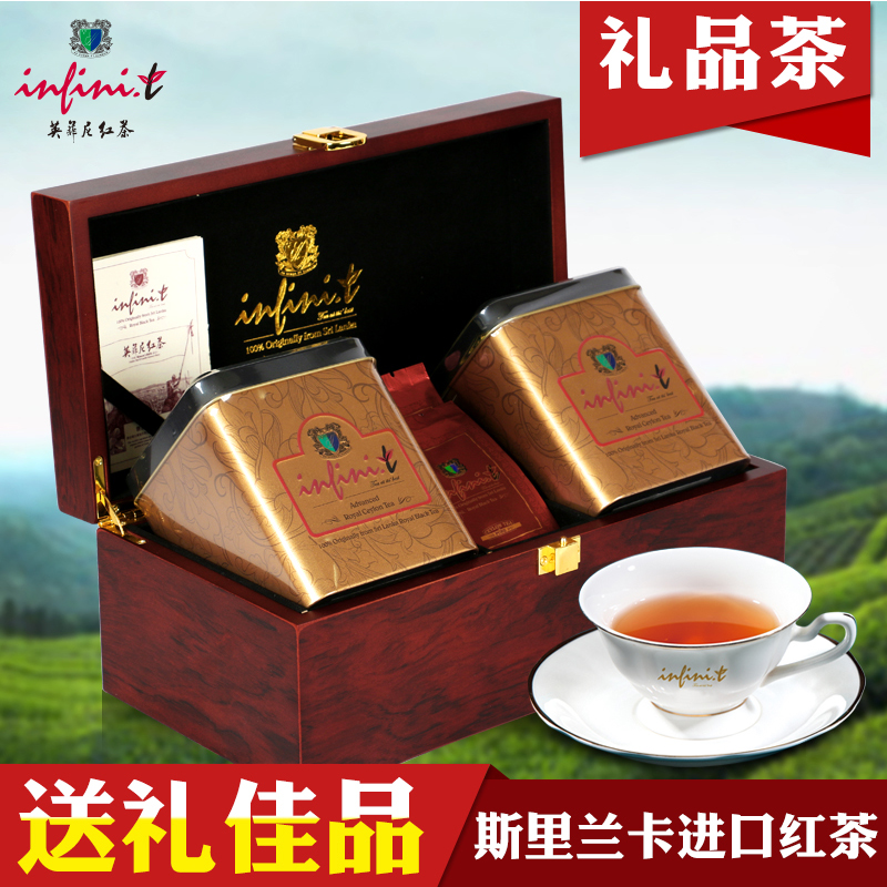 英菲尼 斯里兰卡乌瓦产区 锡兰红茶茶叶木质礼盒装中秋送礼茶160g