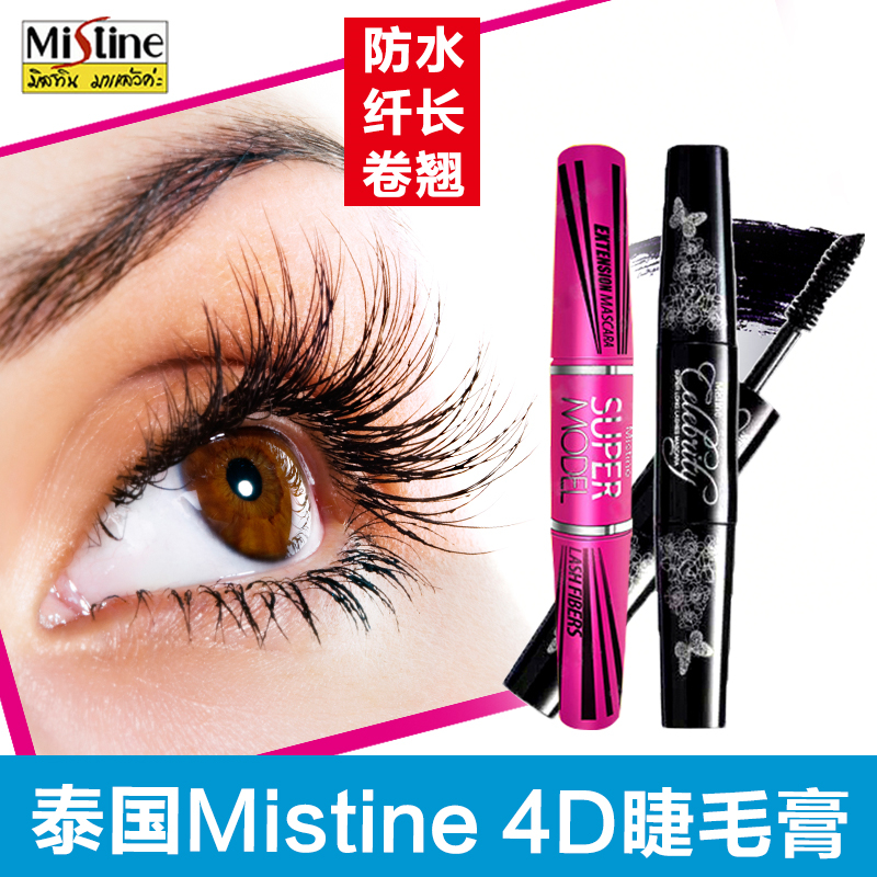 泰国Mistine4D双头睫毛膏眼睫毛增长液卷翘纤长防水浓密正品代购