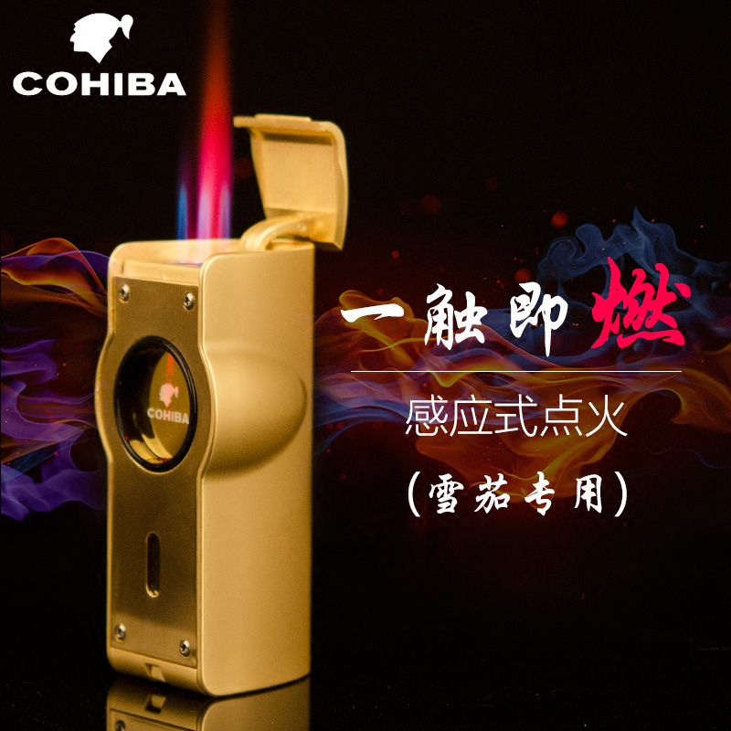 COHIBA高希霸金属触摸感应火机个性充气防风直冲雪茄打火机COB-44