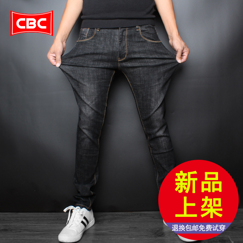 CBC超高弹力男士牛仔裤秋冬款修身款青年长裤黑灰色复古潮男裤子