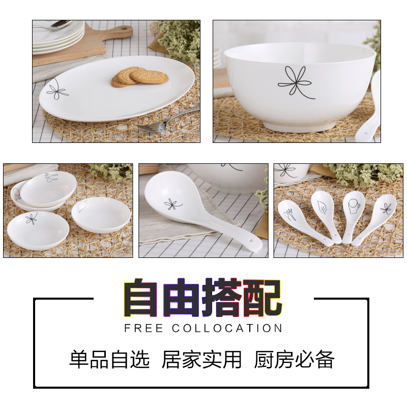 国玥骨瓷器餐具物语碗大小汤勺汤碗微波米饭陶瓷碗创意自选套装