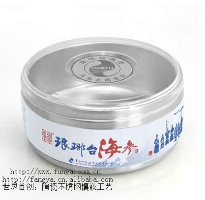 景德镇青花瓷陶瓷不锈钢茶叶罐800ML大号扁形罐定制包装批发包邮