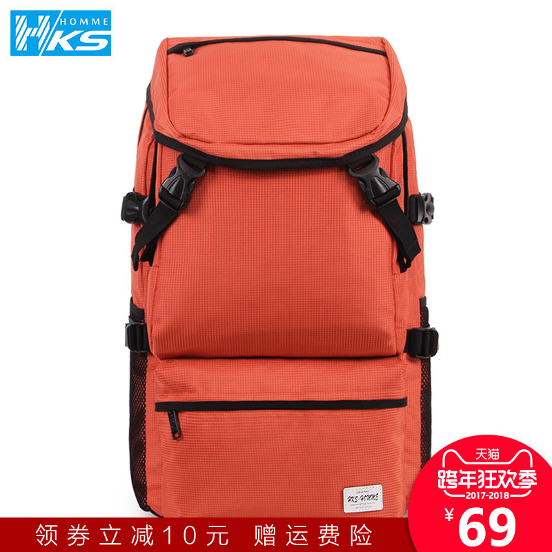 HKS－HOMME旅行包男大容量双肩包书包户外运动旅行大背包女登山包