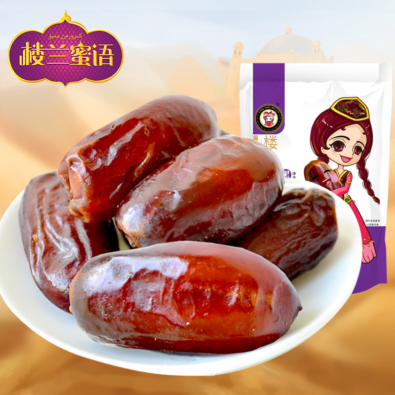 楼兰蜜语_黑椰枣380gx2包新疆特产零食蜜饯 伊朗红枣蜜枣