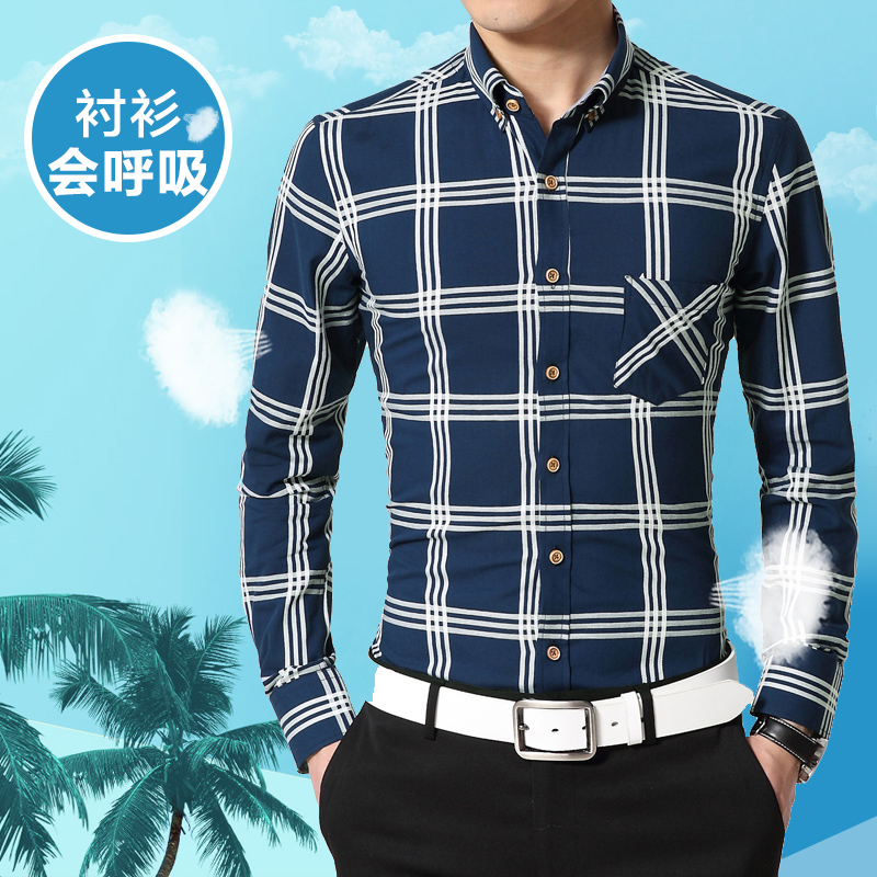 型男潮流男士秋季格子长袖衬衫薄款韩版修身青年男子衬衣纯棉商务