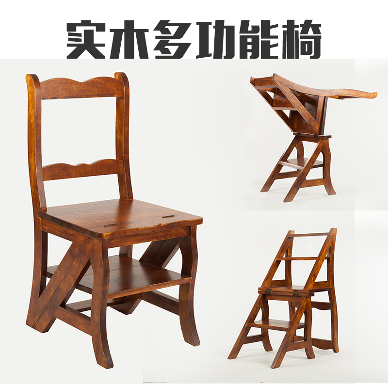 家用多功能梯椅实木椅子折叠两用 北欧创意客厅背靠椅子可变梯子