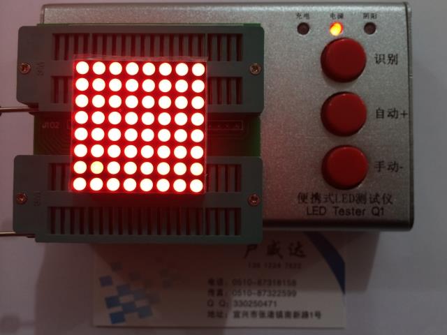 LED点阵模块8 8 圆形3.0mm点阵屏单元板 1288 单色 高亮红光