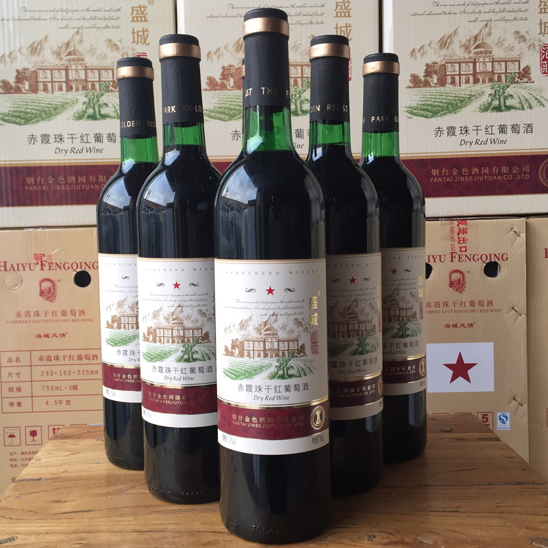 北京批发团购红酒赤霞珠一星干红葡萄酒一瓶装750ML特价款酒类