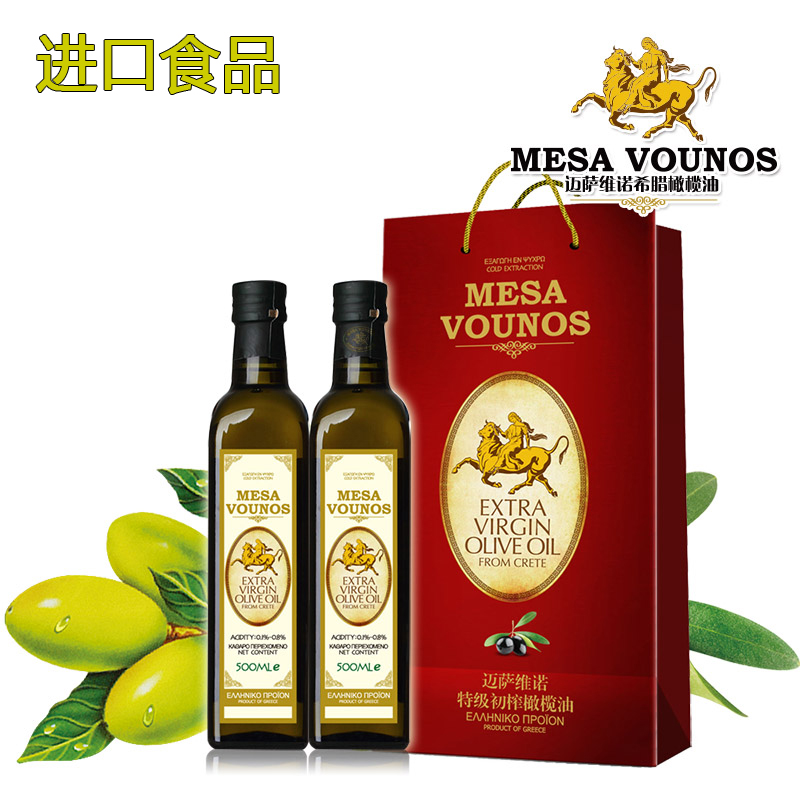 希腊原装进口特级初榨橄榄油500mlx2食用橄榄油护肤包邮 送礼品袋