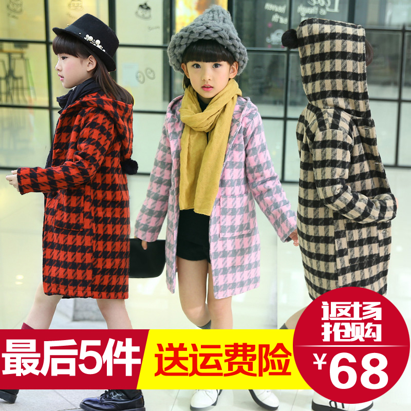 童装2015女童外套秋冬装新款韩版中大童冬季呢大衣中长款儿童大衣