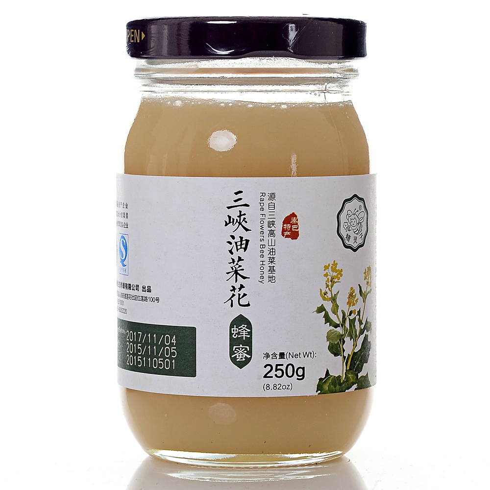 天然无添加油菜蜜 自然成熟蜂蜜250g油菜花蜂蜜