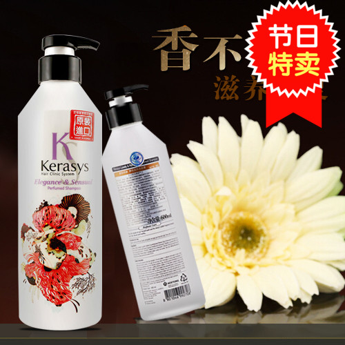 韩国进口正品爱敬弹性滋养修复香水洗发水 优雅香氛洗发露600ML