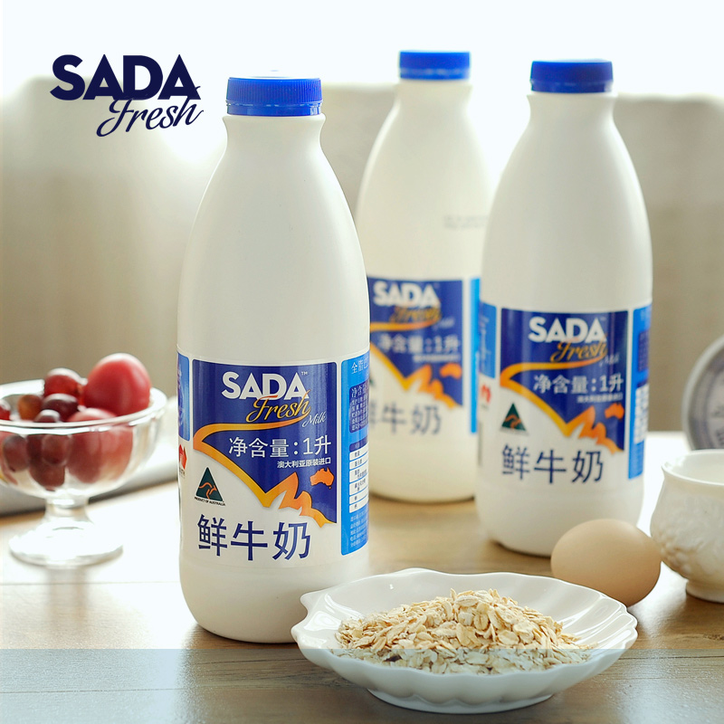 【澳洲鲜奶 10月24日发货】SADA巴氏杀菌鲜奶 进口牛奶 1L*3瓶