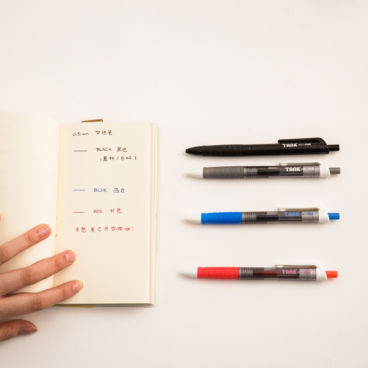 慕娜美进口韩国文具创意中性笔 按动式签字笔 会议记录笔办公用品