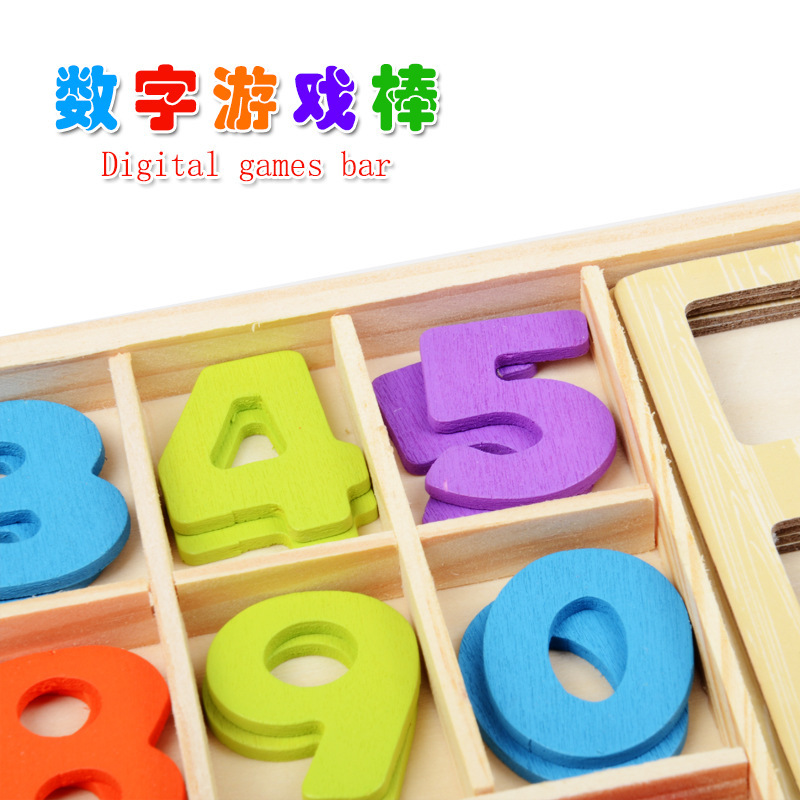 木制玩具 婴幼儿启蒙早教 组合多功能数字棒 数数玩具 智力开发