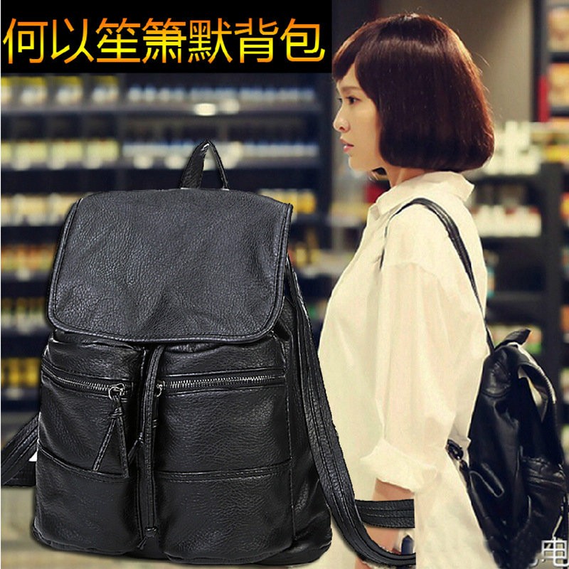 新款时尚潮流韩版双肩包书包背包PU皮包明星同款包女