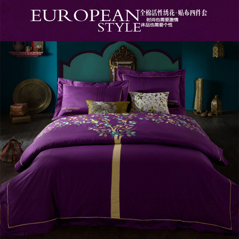 全棉绣花刺绣四件套纯棉活性斜纹四件套新款个性床上用品四件套紫