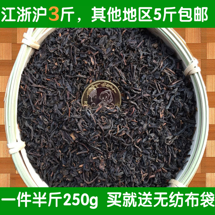 【茶香安神】去味除甲醛红茶茶叶 散装碎茶便宜煮茶叶蛋包邮250g