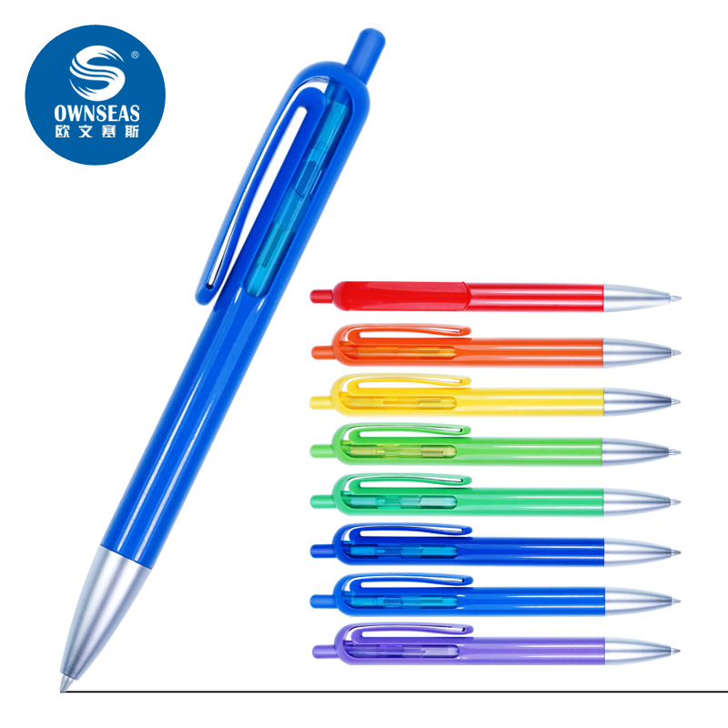欧赛笔业Window广告宣传定制彩色中性笔 0.5mm大容量蓝黑笔芯