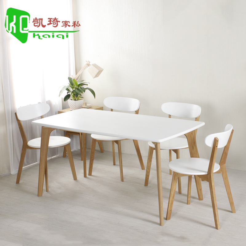 白橡木餐桌椅组合4/6人长方形实木餐台 日式小户型咖啡桌吃饭桌子