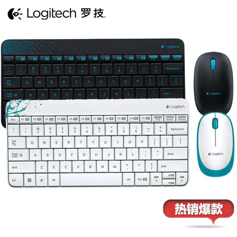 包邮 罗技 MK240 无线鼠标键盘套装 USB电脑笔记本迷你键鼠超薄款