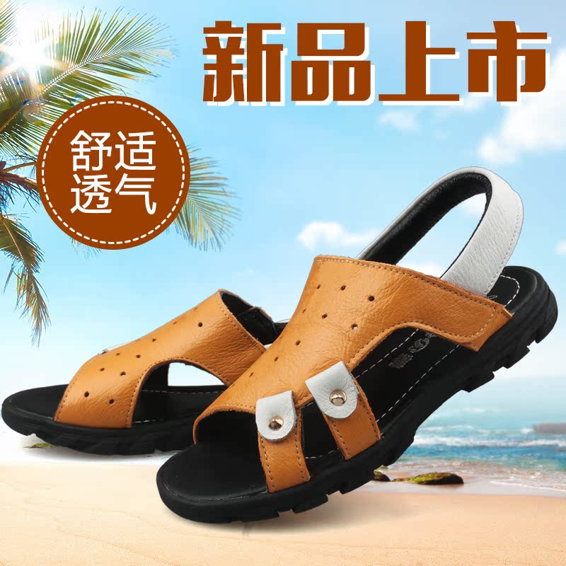 2015夏季新款韩版潮儿童凉鞋 真皮中大童防滑软底学生沙滩男童鞋