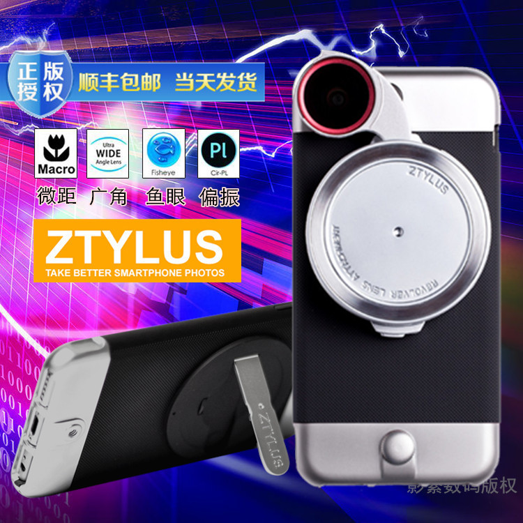 Ztylus思拍乐iphone6plus/6/5/5S苹果手机镜头摄影特效四合一套装