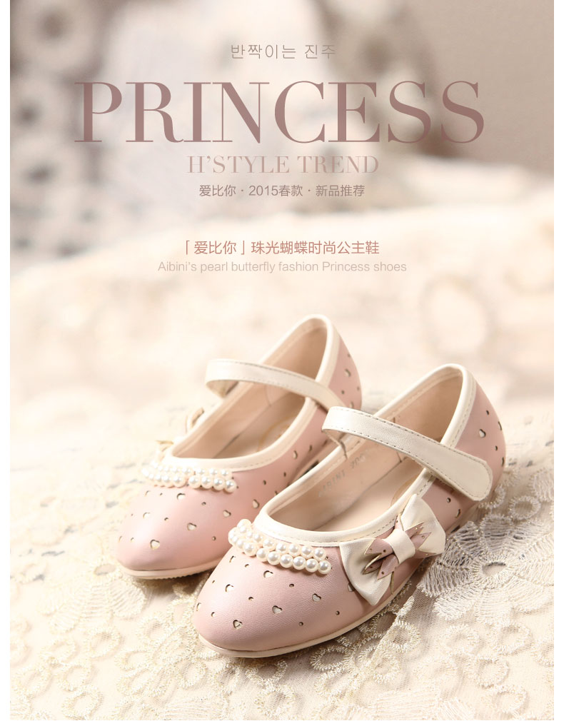 爱比你2015秋季新款韩版潮 女童公主鞋 儿童女皮鞋童鞋蝴蝶结单鞋