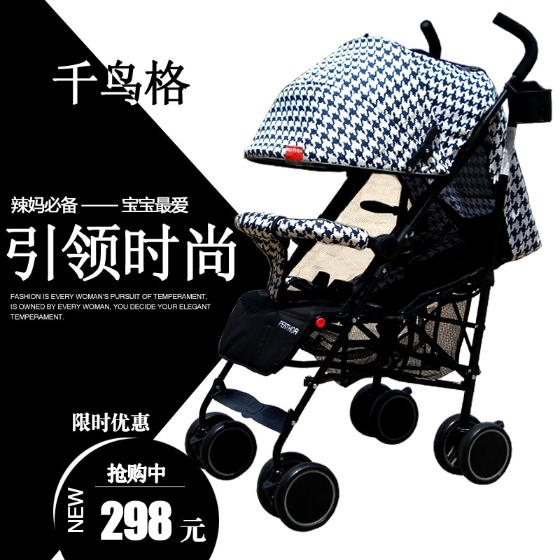 超轻便可坐躺折叠夏季便携四轮避震伞车宝宝婴儿推车好儿童手推车