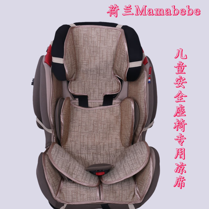 荷兰Mamabebe儿童汽车安全座椅凉席坐垫子婴儿宝宝凉席亚麻霹雳