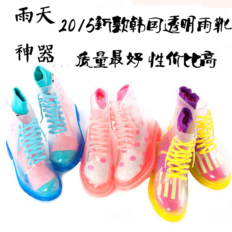 2015新款春夏韩版潮雨鞋女荧光透明果冻中筒马丁雨靴防滑水鞋胶鞋
