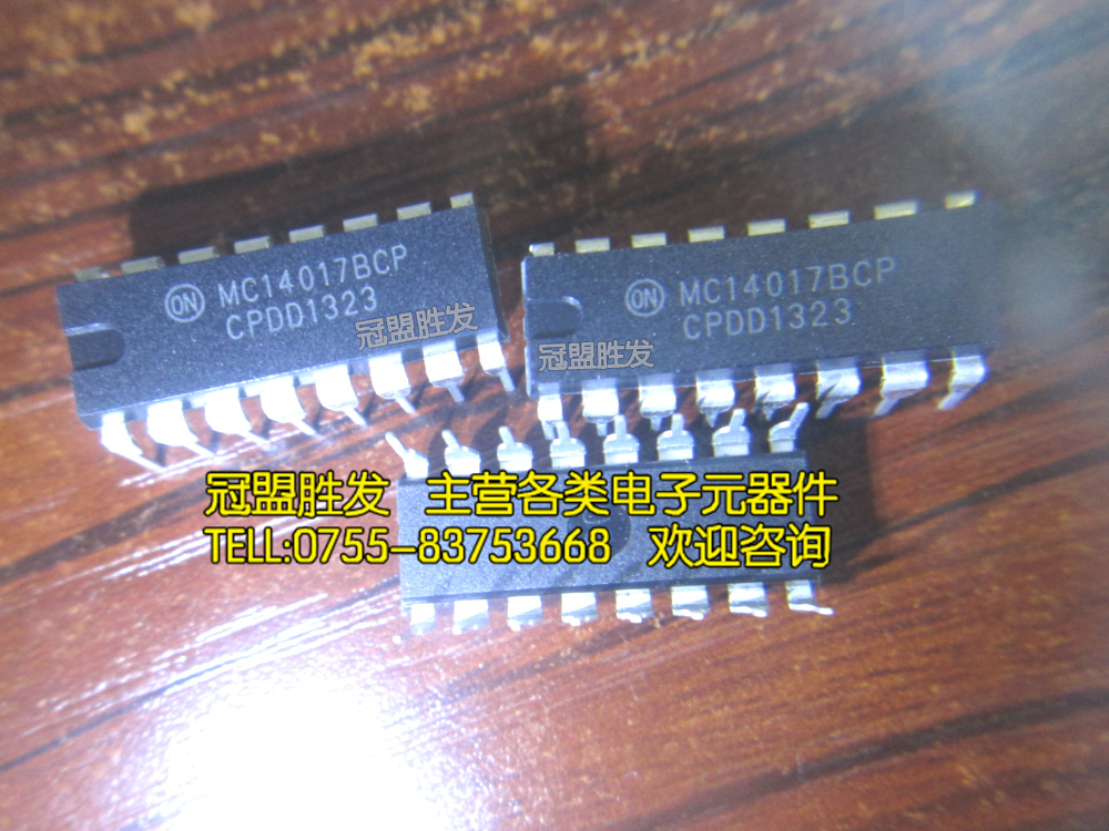 MC14017BCP MC14017 14017 DIP-16 全新原装质量保证需要多少直拍