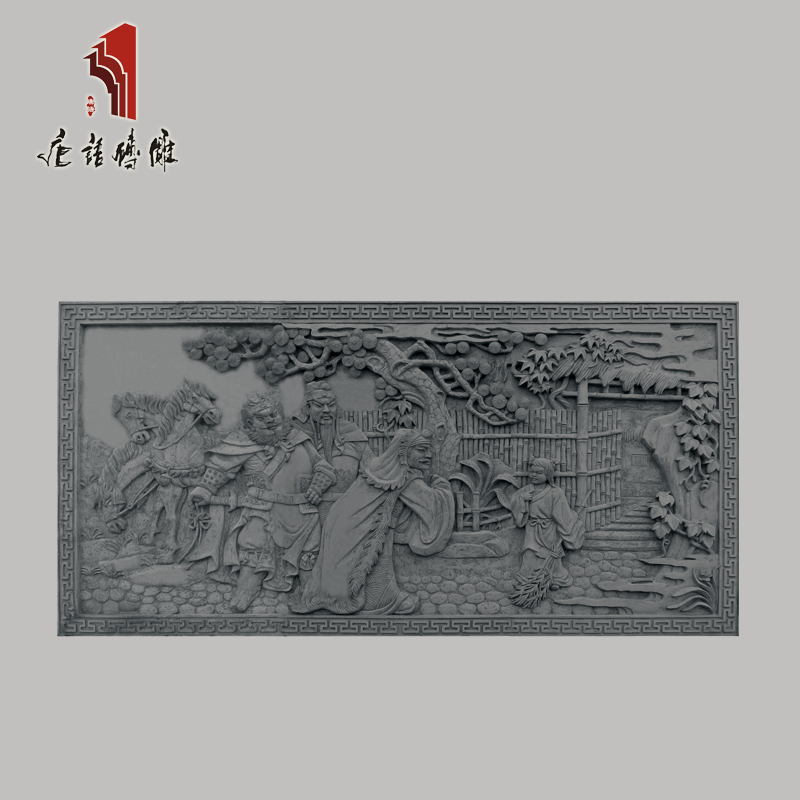 唐语砖雕 厂家热卖 古建材料影壁墙芯 三顾茅庐3×1.5M|TY-GY591