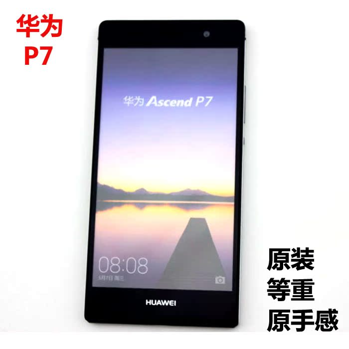 huawei华为 P7原装手机模型 P7手感模型 原厂1:1现货黑屏彩屏模型