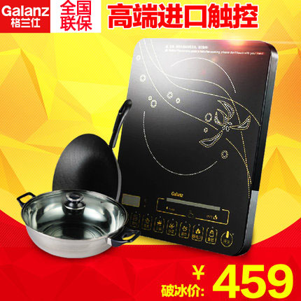 正品 Galanz/格兰仕 C2191B高端电磁炉多功能触摸 送汤锅炒锅