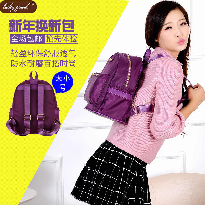 尼龙双肩包女韩版休闲学院风学生帆布书包迷你小背包旅行包妈咪包