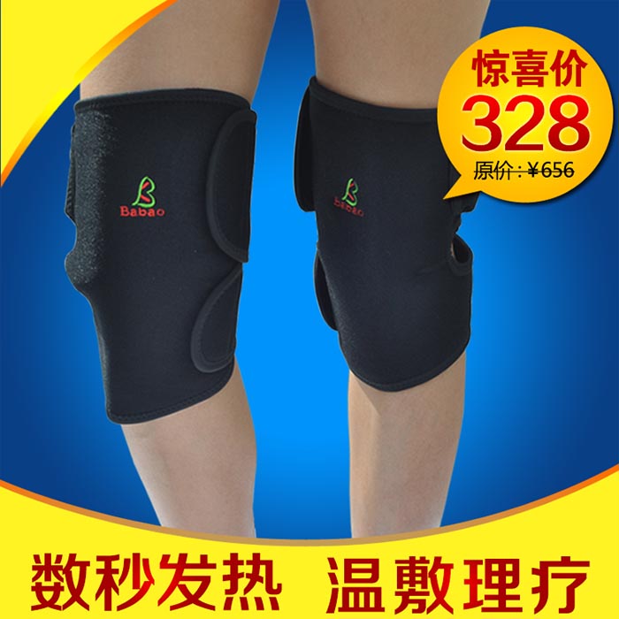 护膝保暖老寒腿电热护膝秋季中老年人男女士加热保健护腿膝盖