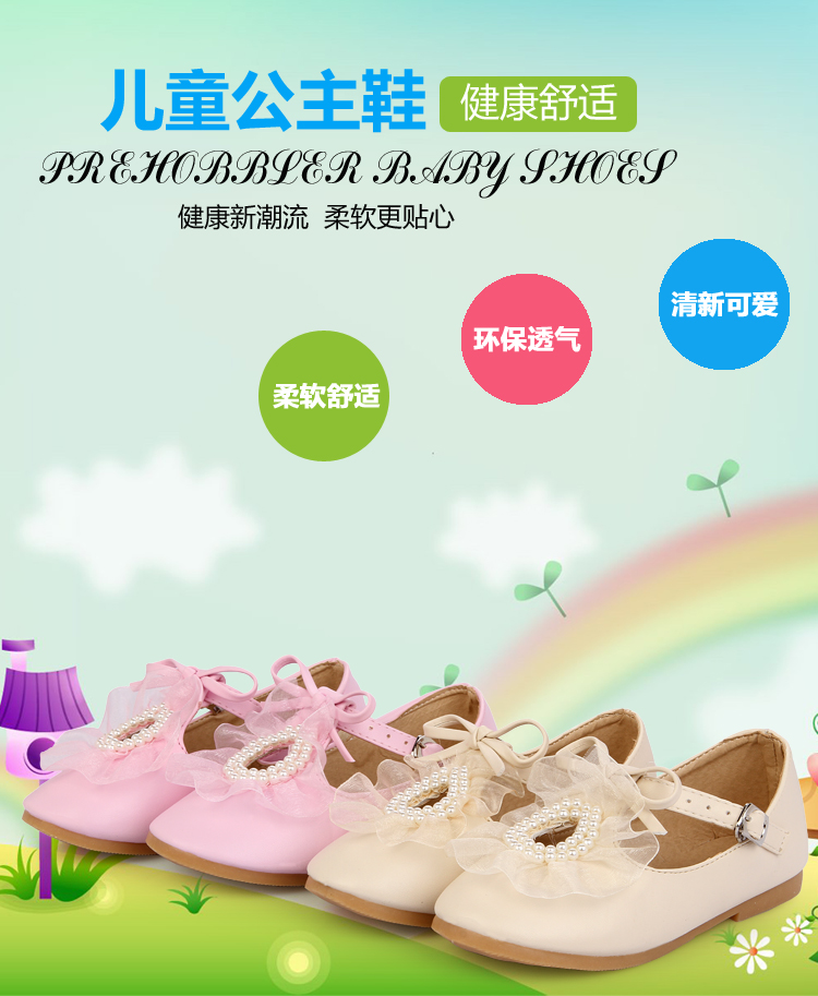 韩版女童皮鞋公主鞋水钻蝴蝶结单鞋夏秋小童宝宝皮鞋1-2-3岁米色