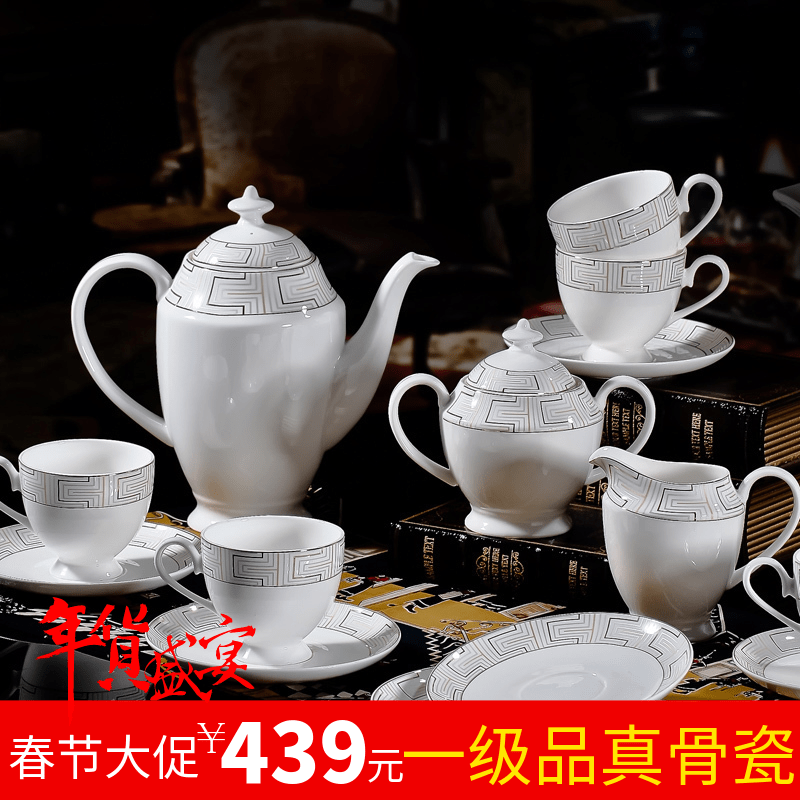 景誉福陶瓷茶具咖啡具套装骨瓷咖啡杯下午茶15头现代简约咖啡杯具