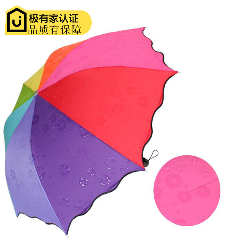 新品韩国学生文艺个性三折叠雨伞创意晴雨伞女两用遮阳伞彩虹伞的
